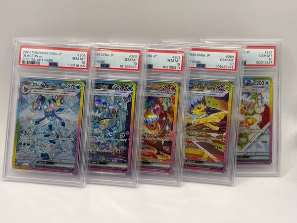 PSA10 ブイズ ブースターex シャワーズex サンダースex グレイシアex イーブイex テラスタルフェスEX