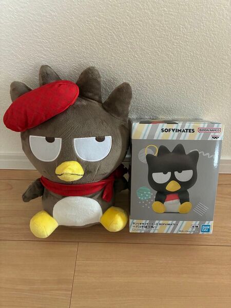 サンリオ バッドばつ丸 グッズ
