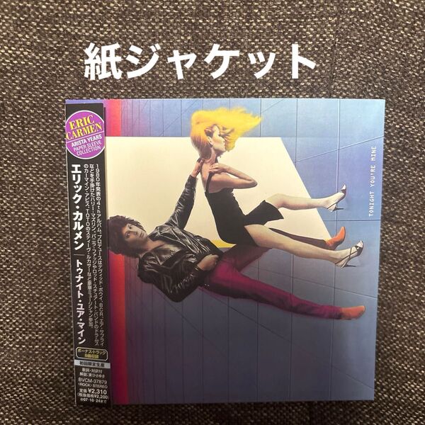 エリック・カルメン トゥナイト・ユア・マイン 紙ジャケットCD
