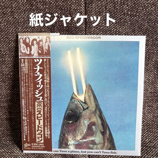REOスピードワゴン ツナ・フィッシュ 紙ジャケットCD