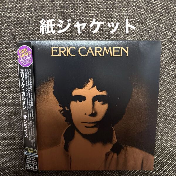 エリック・カルメン サンライズ 紙ジャケット仕様