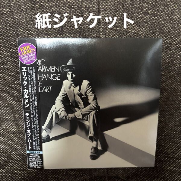 エリック・カルメン チェンジ・オブ・ハート 紙ジャケット CD