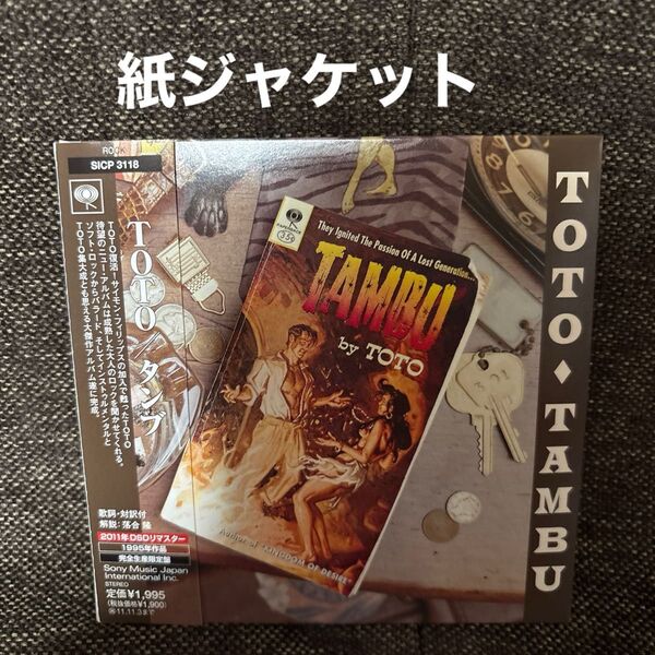 TOTO タンブ TAMBU 紙ジャケット CD
