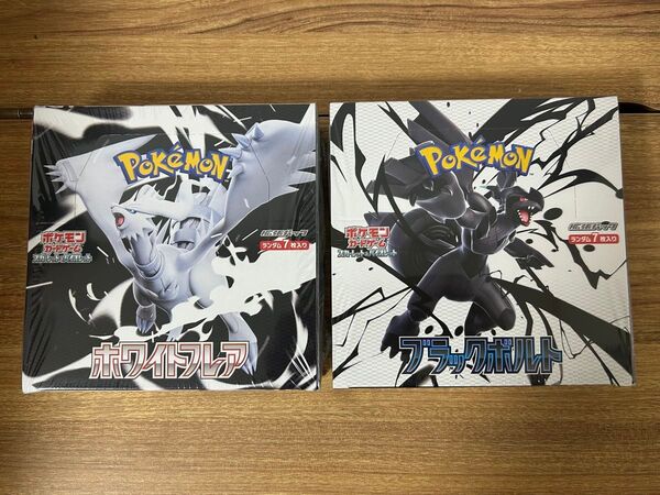 ポケモンカード ブラックボルト ホワイトフレア 新品未開封 シュリンク付き