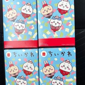 ちいかわ マクドナルド ハッピーセット
