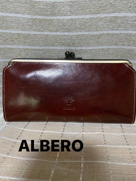 ALBERO アルベロ 本革がま口長財布
