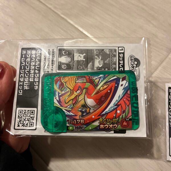 ポケモンメザスタ スペシャルチップホウオウ
