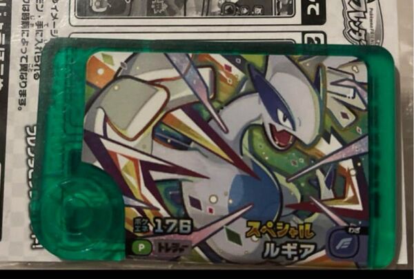 ポケモンメザスタ オリジナルスペシャルタグルギア