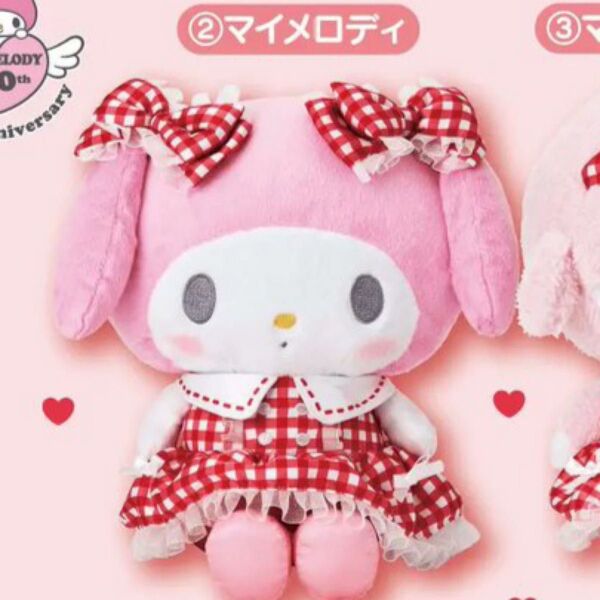 サンリオ 当たりくじ マイメロディ ぬいぐるみ マイメロ