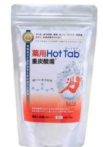 薬用 Hot Tab 重炭酸湯 10錠 冷え症 寒さ ぽかぽか お風呂 入浴 炭酸泉タブレット