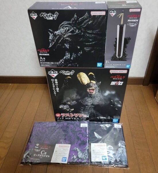 一番くじ ベルセルク 運命に抗う、黒い剣士 ラストワン賞 ゾッド A賞 ガッツ B賞 ドラゴンころし 未開封 D賞タオル