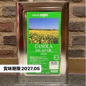 ニッコーキャノーラ油 業務用、一斗缶16.5kg