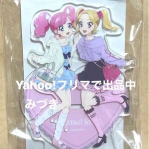 アイカツ アクリルスタンド 天羽まどか 大地のの