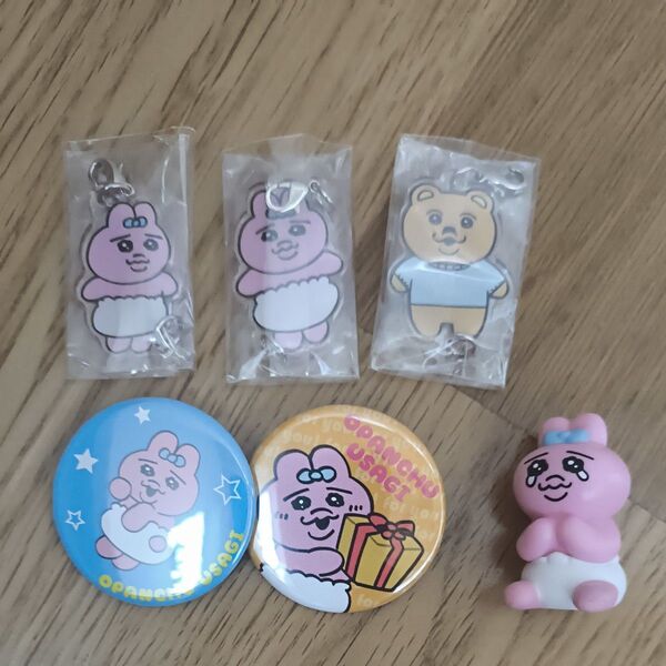 おぱんちゅうさぎ アクリルキーホルダー ミニフィギュア 缶バッジ まとめ売り