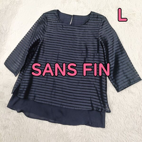 SANS FIN 紺色 ブラウス プルオーバー紺色 ネイビー レディース Lサイズ 七分袖