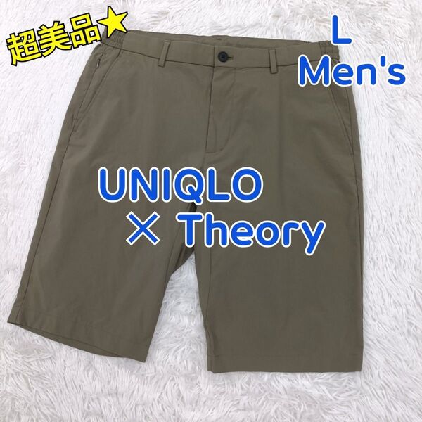 ユニクロ × セオリー 感動パンツ ハーフパンツ ショートパンツ オリーブ ドライ ストレッチ メンズ L