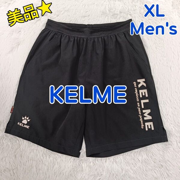 KELME ケルメ サッカー フットサルウェア ハーフパンツ プラクティスパンツ 黒 メンズ XL 速乾ドライ ストレッチ
