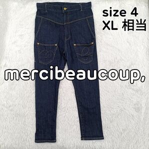 メルシーボークー うしろまえデニム サイズ4 デニムパンツ ストレッチ mercibeaucoup, エイネット