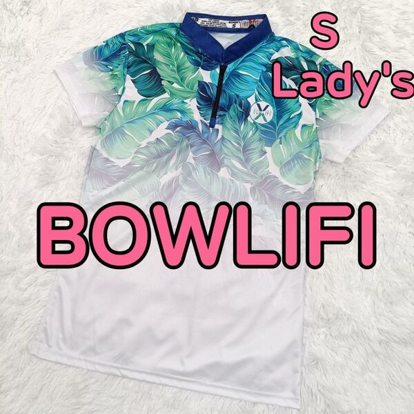 美品★ BOWLIFI ボーリングシャツ レディース Sサイズ ボタニカル柄 吸汗速乾ドライ ストレッチ ハーフジップ
