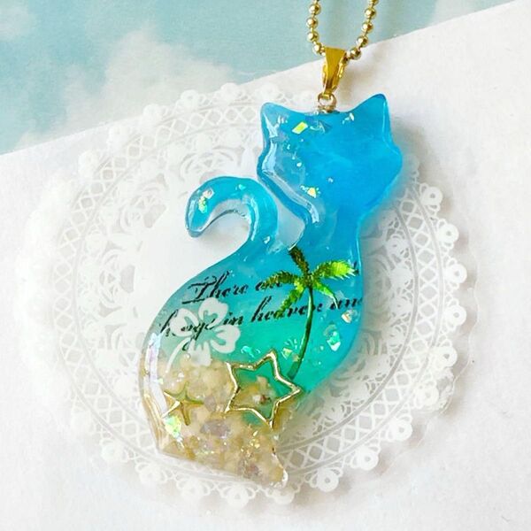 猫さん 色彩の海 青空の南国リゾート レジンネックレス キーホルダー ペンダント ブルー×グリーン ハンドメイド