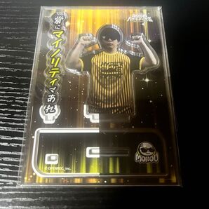 配信者ハイパーゲーム大会 もこう アクリルスタンド