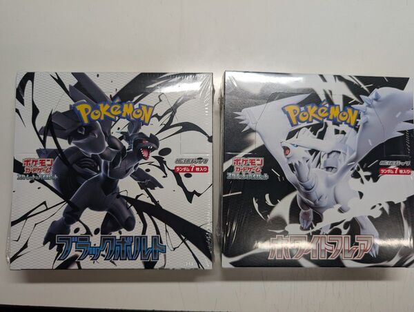 ポケモンカード ブラックボルト&ホワイトフレア 各1BOX セット シュリンク付き