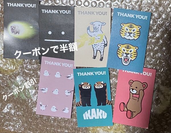 graniph グラニフ サンキューカード カード ビューティフルシャドー シマエナガ イカク ラムチョップ