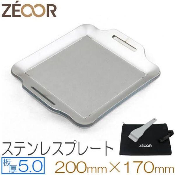 新品未使用 ZEOOR 極厚 ステンレス鉄板 板厚5mm 200×170mm