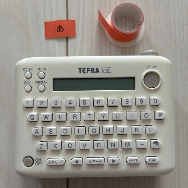 キングジム ラベルライター TEPRA Lite グレー