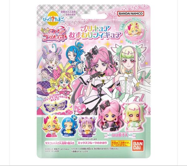 【5個コンプセット】アイドルプリキュア 入浴剤 びっくらたまご