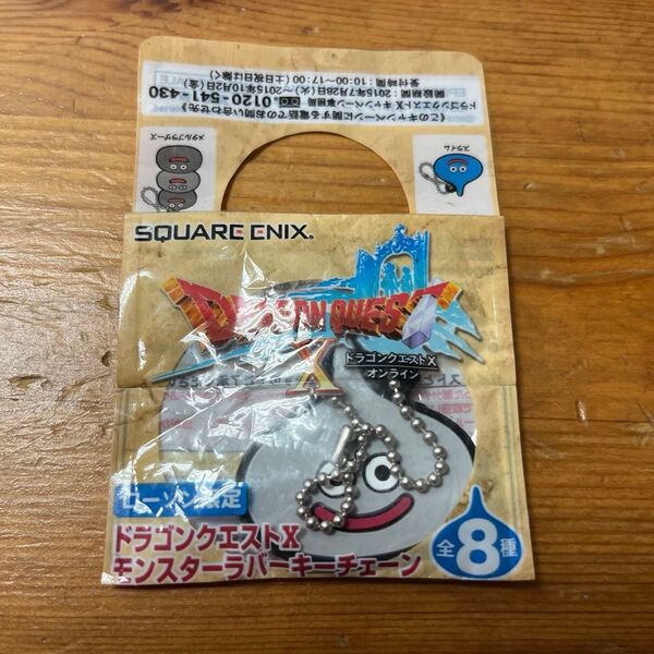 ドラゴンクエストX モンスターラバーキーチェーン ラバーキーホルダー