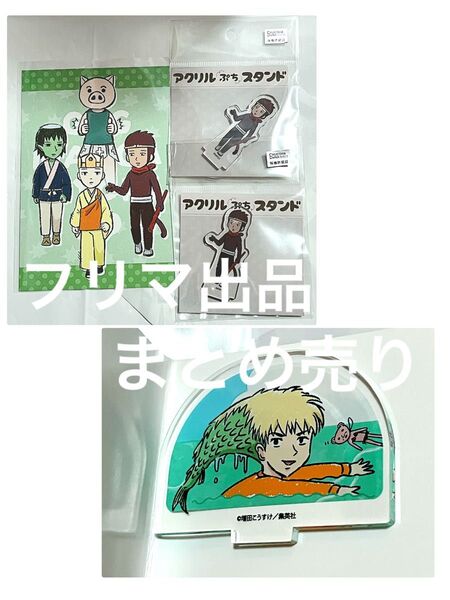 アクリルぷちスタンド ギャグマンガ日和 04 夏ver. グラフアート 特典 ポストカード アクリルスタンド セット