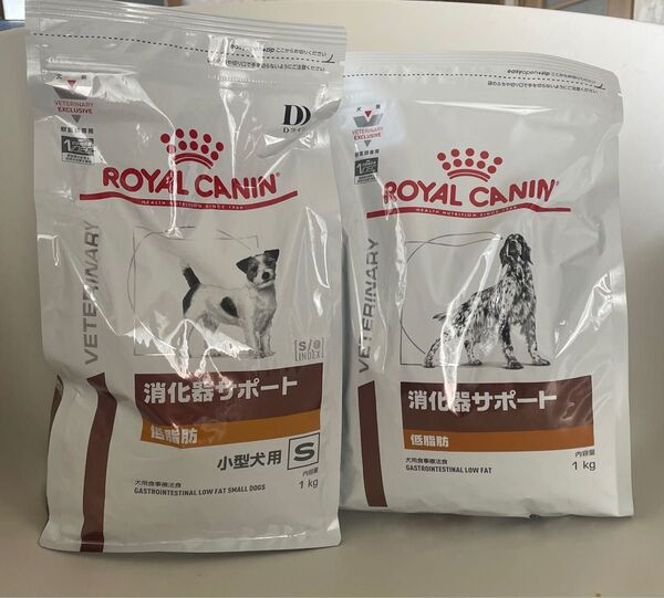 ROYAL CANIN ロイヤルカナン 消化器サポート 犬用 低脂肪 小型犬用 療法食 2袋セット
