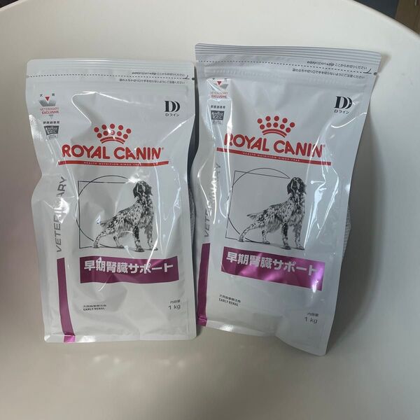ロイヤルカナン 早期腎臓サポート 2袋 セットROYAL CANIN 犬用食事療法食 ドッグフード ドライ