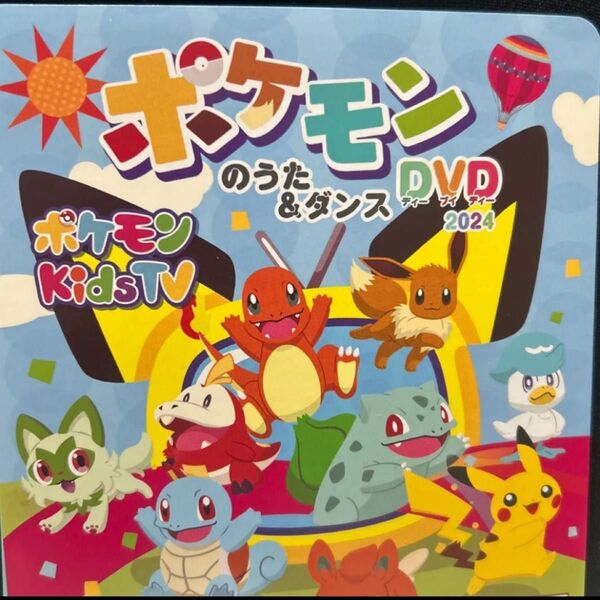 新品!ポケモン歌&ダンスDVD