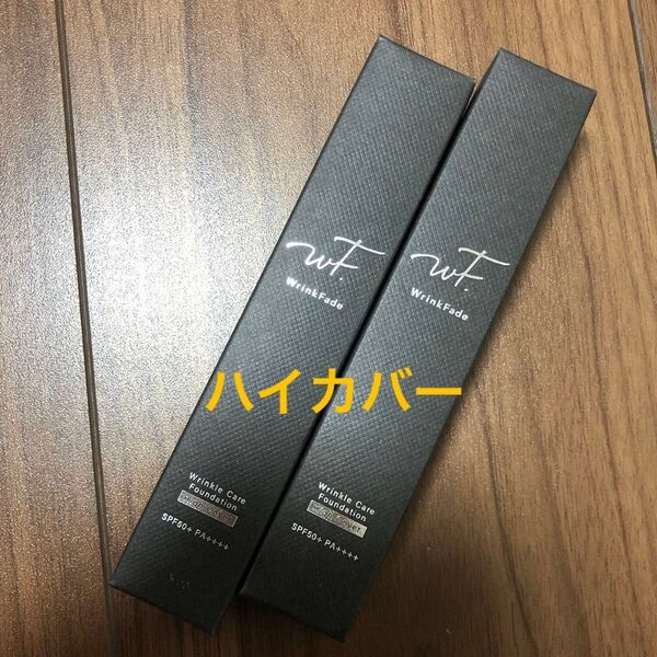 WrinkFade リンクフェード 薬用リンクルカバーファンデーション リンクルカバーファンデーション リンクルファンデーション