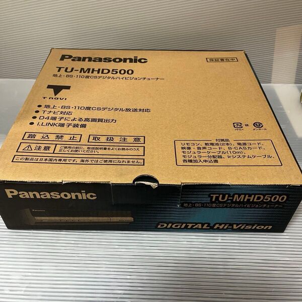 パナソニック Panasonic 地上BS110度CSデジタルハイビジョンチューナー TU-MHD500