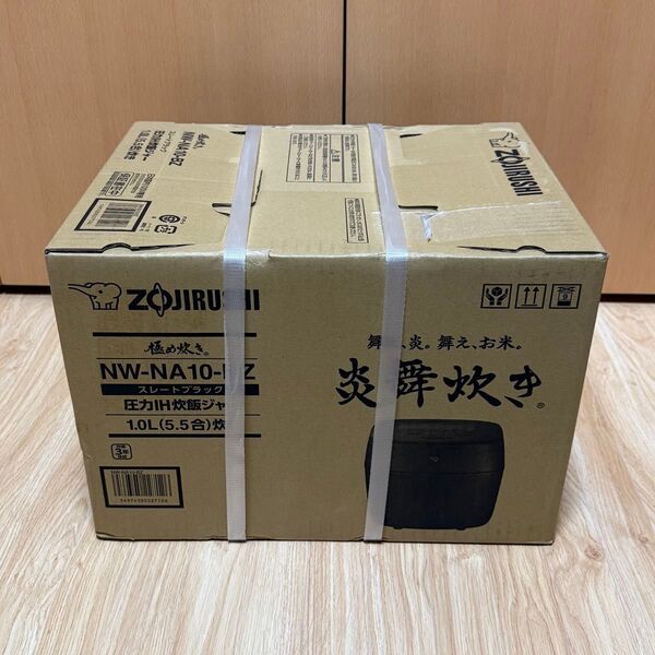 【新品未使用】象印 炎舞炊き NW-NA10-BZ 圧力IH炊飯器 保証書 2025年6月購入
