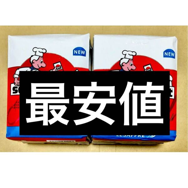 サフ インスタントドライイースト500g 2袋
