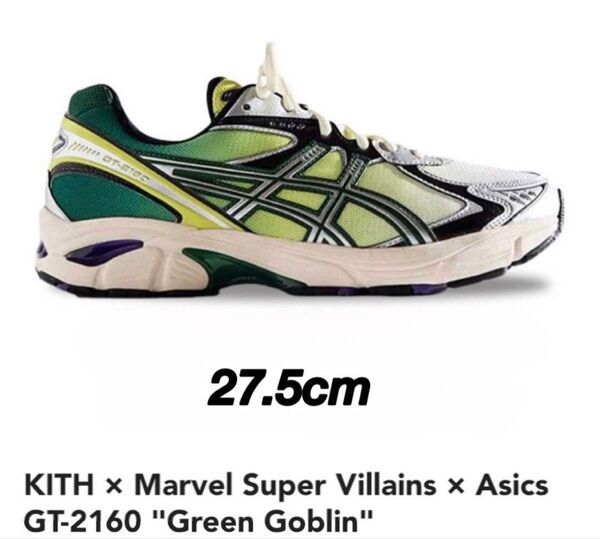 KITH × Marvel Super Villains × Asics GT-2160 Green Goblin 27.5cm