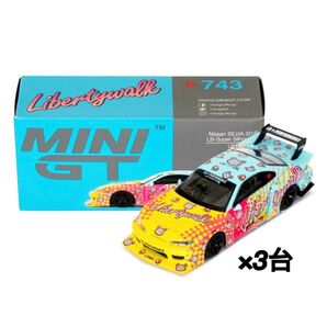 MINI GT Nissan SILVIA LBWK KUMA 3台セット