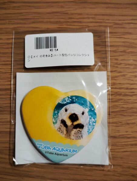 カプくじ×鳥羽水族館 ラッコのメイちゃん ハート型缶バッジ