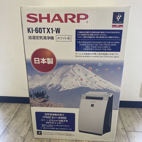 未開封未使用 SHARP シャープ 加湿空気清浄機 KI-60TX1-W 海外仕様 送料無料