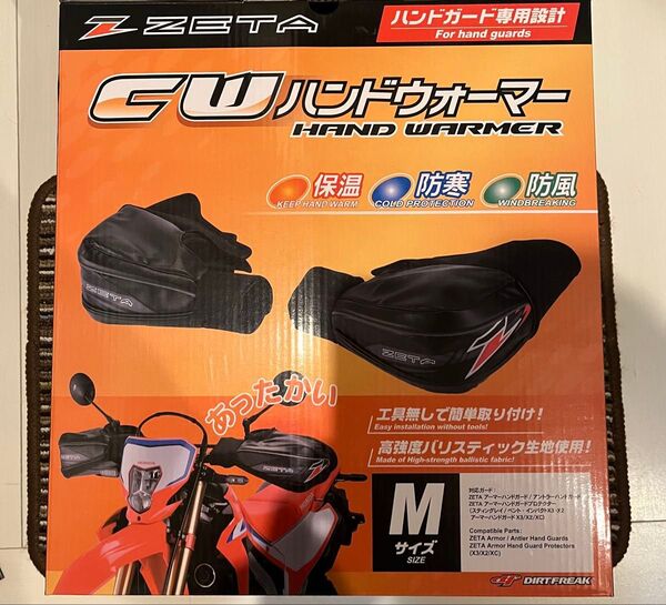 CRF250 MD47 パーツ色々 ZETA ジータ ハンドウォーマーなど