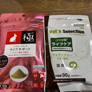 ライフサポート&ライフケアのセット