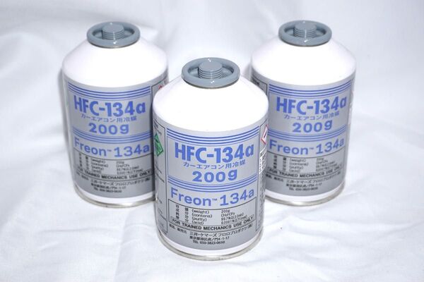 ★新品 【 HFC-134a 】 エアコンガス 「R134a 」冷媒ガス 200g×3本セット クーラーガス