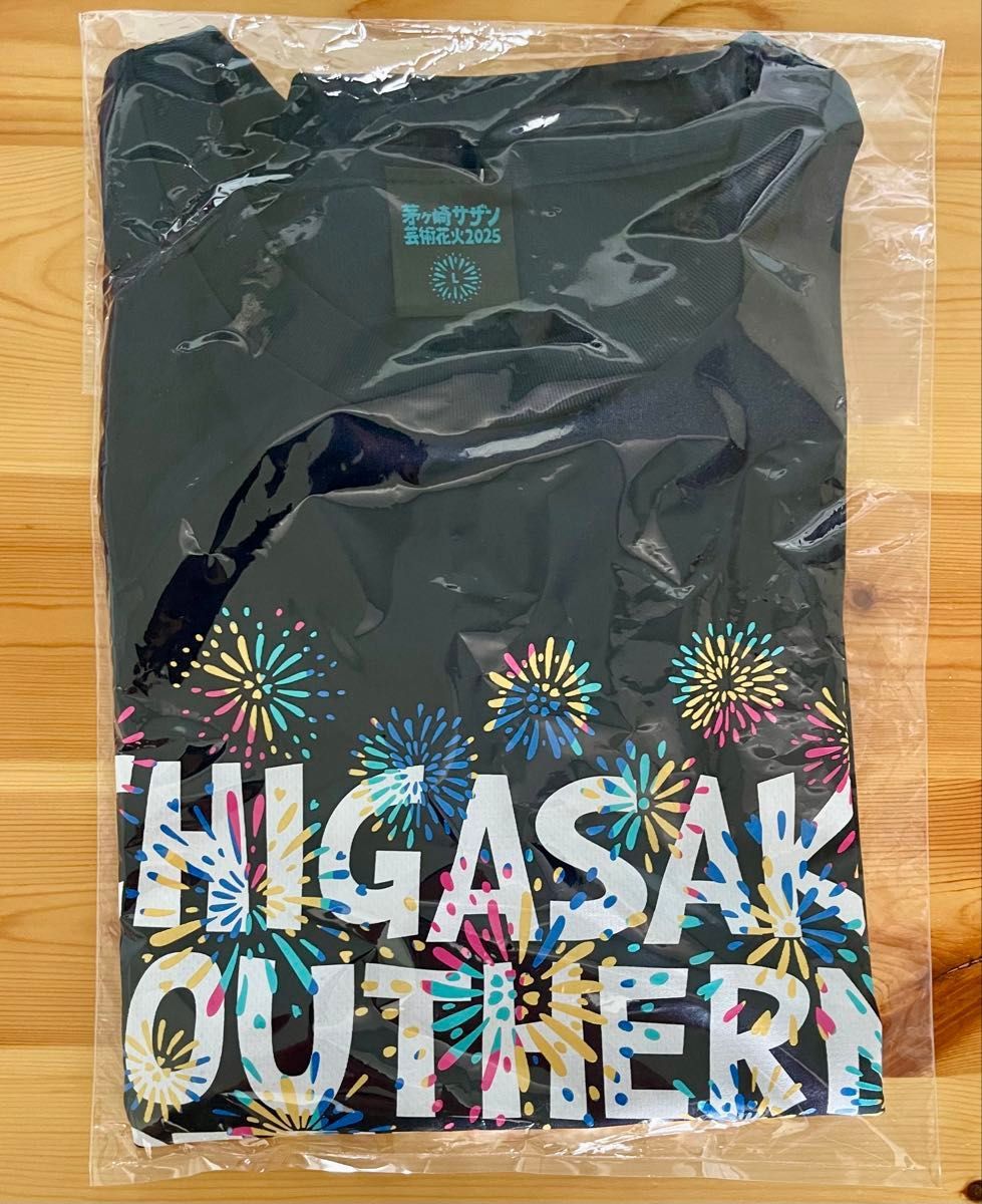 新品未開封】【超希少】サザンオールスターズTシャツ コレクター向け