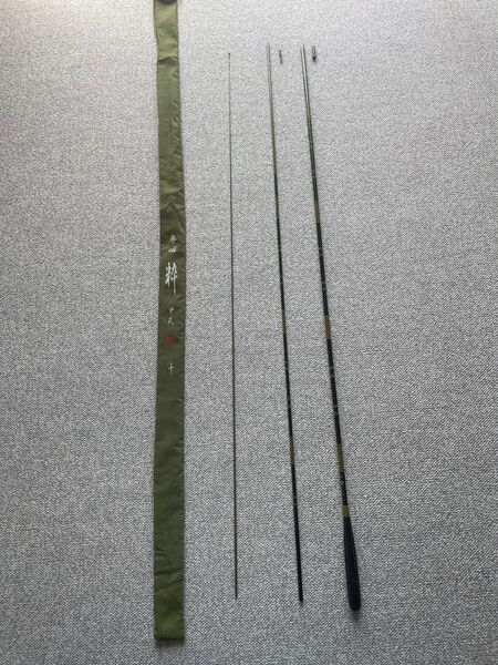 ヘラブナ竿 無心 粋 10尺