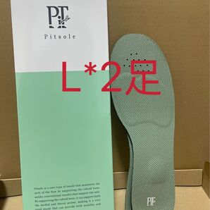 【正規品】pitsole ピットソール Lサイズインソール 2足
