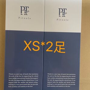 (即日発送) 期間限定Pistol(ピットソール) XSサイズ 2足分【新品・正規品】